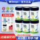 丹普斯升級款長(cháng)高高奶粉high gogo有機兒童成長(cháng)奶粉3-15歲進(jìn)口山姆奶粉 CPB含量升級優(yōu)惠裝 發(fā)7罐