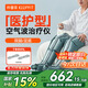 科普菲腿部按摩儀器空氣波全自動揉捏大腿小腿壓力治老年人家療膝蓋疏通防血栓送媽爸禮物國家補貼