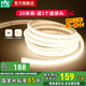 雷士（NVC）燈帶cob燈帶亮無可視頻閃弧面柔性客廳家用吊頂櫥柜硅膠線條燈 【10米】360珠暖白光|含連接頭卡扣