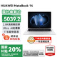 華為（HUAWEI）華為筆記本電腦MateBook 14 國(guó)家補(bǔ)貼20% 2025款Linux系統(tǒng)2.8K觸控屏Ultra5/7商務(wù)辦公輕薄本HW11A 皓月銀 | Ultra 5 32G+1TB觸屏