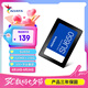 威剛（ADATA）256GB SSD固態(tài)硬盤 SATA3.0接口 SU650