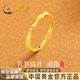 中國(guó)黃金竹節(jié)黃金戒指女999足金單戒指環(huán)女七夕情人節(jié)禮物送女朋友老婆 足金節(jié)節(jié)高升戒指 金重約1.4g