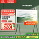 三星（SAMSUNG）LS01D/LS01DB系列 Serif畫(huà)境藝術(shù)電視 MiniLED 量子點(diǎn)4k處理器 啞光屏顯 AI智能芯片  以舊換新 55英寸
