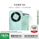 華為暢享 70X 256GB 湖光青 國家補貼#手機巨鯨長(cháng)續航 雙曲護眼屏 五星超耐摔 鴻蒙手機WY【贈流量卡】