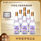 云門(mén)春  職工福利 濃香型白酒 42度 480ml*6瓶 整箱裝