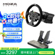 魔爪（MOZA）R9V3賽車模擬器Xbox電競方向盤模擬器主機(jī)直驅(qū)力反饋游戲外設(shè) 適用于Xbox Series S/X及PC平臺(tái) R9V3基座+ESX方向盤+SRP雙踏板 【Xbox主機(jī)版·官方授權(quán)】