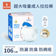 兩只狗熊蜂巢大吸量成人拉拉褲L10片臀圍95-120cm紙尿褲老年人防漏尿不濕 常規(guī)款拉拉褲L碼60片裝