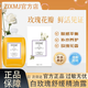 ZIXMJ白玫瑰舒緩精油純露護(hù)膚油面部精油以油養(yǎng)膚保濕舒緩正品官方店 1瓶249ml【基礎(chǔ)呵護(hù)】