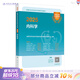 2025內(nèi)科學考試指導內(nèi)科學中級教材歷年真題2025年全國衛(wèi)生專業(yè)技術資格考試人民衛(wèi)生出版社 內(nèi)科主治醫(yī)師考試用書人衛(wèi)版2026