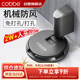 卡貝門吸免打孔門防撞門擋限位器地吸強(qiáng)力防風(fēng)門碰衛(wèi)生間門后阻門器