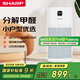 夏普（Sharp）空氣凈化器除甲醛除菌除異味二手煙除甲流H1N1母嬰家用寵物除異味大臥室分解甲醛P60Z