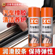 X'CARE 施凱汽車門窗橡膠條軟化保養(yǎng)護劑潤滑天窗密封條異響老化修復清潔劑 汽車橡膠養(yǎng)護劑 280ml 2瓶