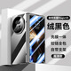 九艦適用榮耀magicv5手機(jī)殼新款magic v5折疊屏保護(hù)殼tt高端的超薄透明鏡頭支架外殼honor全包防摔高端 高清款【絨黑色】 鉸鏈全包丨殼膜一體 榮耀Magic V5