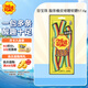 珍寶珠 酸條橡皮啫喱軟糖57.6g(8支) 兒童糖果 休閑零食 彩虹條 水果味