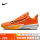 耐克（NIKE）男子籃球鞋PRECISION VII運動(dòng)鞋FN4322-800 橙色 42 