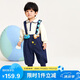 迷你巴拉（minibala）迷你巴拉【軟牛仔】男童女童牛仔褲2024寶寶時尚背帶褲燈籠褲