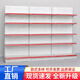 束尋貨架商店超市展示架小賣(mài)部便利店母嬰零食商品單雙面食品自由組合 單面五層長(cháng)73寬42高165cm主架