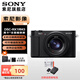 索尼（SONY）DSC-RX1RM3黑卡全畫幅旗艦數(shù)碼相機(jī)大底便攜式 DSC-RX1RM3 官方標(biāo)配【現(xiàn)貨 需先注冊后發(fā)貨】