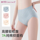 婷美（GRACEWELL）高腰收腹內褲女秋冬薄款無(wú)痕安全提臀褲全純棉束腰裸感風(fēng)不卡襠QS