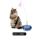 SmartCat貓咪磨爪玩具轉(zhuǎn)盤柱貓抓柱劍麻爪板帶球形貓咪玩具用品吸引玩耍 追追樂+逗貓桿