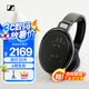 森海塞爾（Sennheiser） HD 650 頭戴開放式有線耳機(jī) 高保真HIFI音樂耳機(jī) 全包耳 家庭影院 黑色