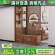 小木窩 間廳柜 實(shí)木隔斷柜玄關(guān)柜間廳柜鞋柜一體入戶進(jìn)門木質(zhì)新中式家具 屏風(fēng)間廳柜1.38 不帶軟包