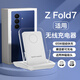 hang適用三星zfold7無(wú)線(xiàn)充電器磁吸手機支架新款桌面立式65W超級快充 白色【65W超級快充】【A9299】