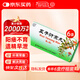 同仁堂 五子衍宗丸 9g*10丸*6盒 大蜜丸補(bǔ)腎益精 腎虛精虧 陽痿不育、遺精早泄、腰痛、尿后余瀝男科用藥