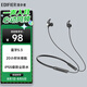 漫步者（EDIFIER）聲邁X200BT 頸掛式無線運(yùn)動藍(lán)牙耳機(jī) 藍(lán)牙5.3 手機(jī)耳機(jī) IP55級防水防塵 幻影灰