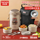 泰福高（TAFUCO）316不銹鋼保溫飯盒上班族大容量多層超長保溫桶學(xué)生便當(dāng)盒 T0391