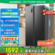 容聲547升雙開(kāi)門(mén)對開(kāi)門(mén)電冰箱家用一級能效節能變頻風(fēng)冷無(wú)霜超薄大容量BCD-547WD12HP家電國家補貼20%