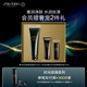 資生堂（SHISEIDO）時(shí)光琉璃潔顏乳125ml 深澈凈膚貴婦潔面洗面奶 生日禮物送老婆