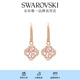 施華洛世奇（SWAROVSKI） 跳動的心 UNA SPARKLING DANCE耳環(huán) 優(yōu)雅畢業(yè)禮物女 鍍玫瑰金色 5516477