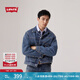 Levi's李維斯25年春夏新款男士美式復(fù)古工裝風(fēng)水洗牛仔夾克外套 藍(lán)色 A7632-0001 XL