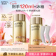 歐珀萊（AUPRES）烈日輕透防曬液60ml 高倍防曬防水防汗持久防護七夕情人節(jié)禮物