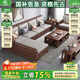 小木窩（XIAOMUWO） 沙發(fā) 胡桃木實(shí)木沙發(fā)簡約客廳中式家具貴妃中箱冬夏兩用儲(chǔ)物沙發(fā) 四人位(3+1)+貴妃踏 升級(jí)儲(chǔ)物高箱款