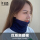 探營(yíng)者純棉脖套男女款秋冬保暖護(hù)頸小圍脖騎車戶外防寒圍巾防風(fēng)面罩男 藏青（純棉直筒款）