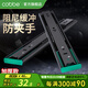 卡貝（cobbe）抽屜軌道滑軌導(dǎo)軌304不銹鋼衣柜阻尼三節(jié)導(dǎo)軌滑道緩沖黑鋼輕音 黑鋼阻尼【12寸=30cm】兩支 強承重