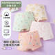 芬騰可安（FENTENGCARE）兒童內(nèi)褲A類嬰兒棉7A抑菌4條純棉襠卡通內(nèi)褲女童內(nèi)褲Q9U257360176