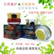 亮麗寶白里透紅老牌子祛斑霜淡化黑色素護膚品 臺灣美肌亮白日晚霜套裝