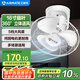 艾美特（AIRMATE）吊扇吸頂扇家用樓頂扇吊頂電風(fēng)扇學(xué)校宿舍360°搖頭電扇壁掛壁扇吸頂式工業(yè)扇 帶調(diào)速器 FL4005