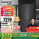 卡薩帝（Casarte）635升原石系列大容量十字對(duì)開門家用電冰箱一級(jí)能效節(jié)能變頻智控三系統(tǒng)26檔變溫 【國家補(bǔ)貼20%】 BCD-635WVPAU1