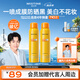Mistine蜜絲婷小黃噴防曬噴霧【隨行補(bǔ)噴】防紫外線100ml*2spf50+學(xué)生