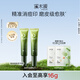 溪木源愈創(chuàng)木煥能祛痘舒緩凈膚舒護(hù)痘肌急護(hù)消印溫和祛痘膏禮物 【性價比高】祛痘膏8g*2