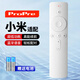 ProPre萬能電視遙控器通用電視機遙控器適用于小米海信TCL雷鳥長虹夏普樂視酷開網(wǎng)絡(luò)通用電視機遙控器 【小米遙控器】電視/盒子藍牙白
