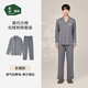 松山棉店【商場(chǎng)同款】睡衣女情侶家居服男士睡衣棉加莫代爾開(kāi)衫套裝 男士-松枝刺繡-長(cháng)城灰 XL （女士170，男士180）