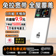 飛瑧【0月租免費用】充電寶二合一無線wifi6便攜式4G路由器移動聯(lián)通電信無限制全國通用流量2025款5GXY 尊享版10000毫安-5G雙頻28核-提6999%