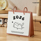 時(shí)代良品 萌趣貓咪臺(tái)歷2026年新款日歷桌面擺件活動(dòng)月歷計(jì)劃表記事本年歷高考倒計(jì)時(shí)提醒牌 磚紅色（25年當(dāng)月-26年12月）