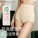 婷美（GRACEWELL）無痕高端內(nèi)褲高腰收腹女士收小肚子提臀褲收胃夏季薄款QS