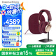 寶華韋健Px8【國家補(bǔ)貼】 皇家勃艮第 旗艦無線hifi頭戴式藍(lán)牙耳機(jī) B&W智能主動(dòng)降噪高保真音樂耳麥